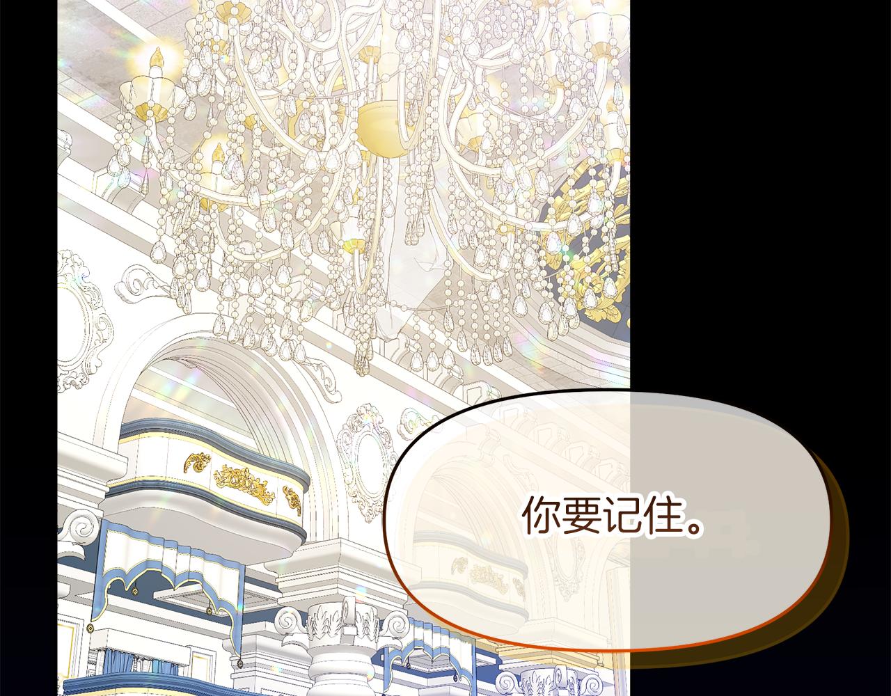 第20话 心跳加速(1/4)-第20话