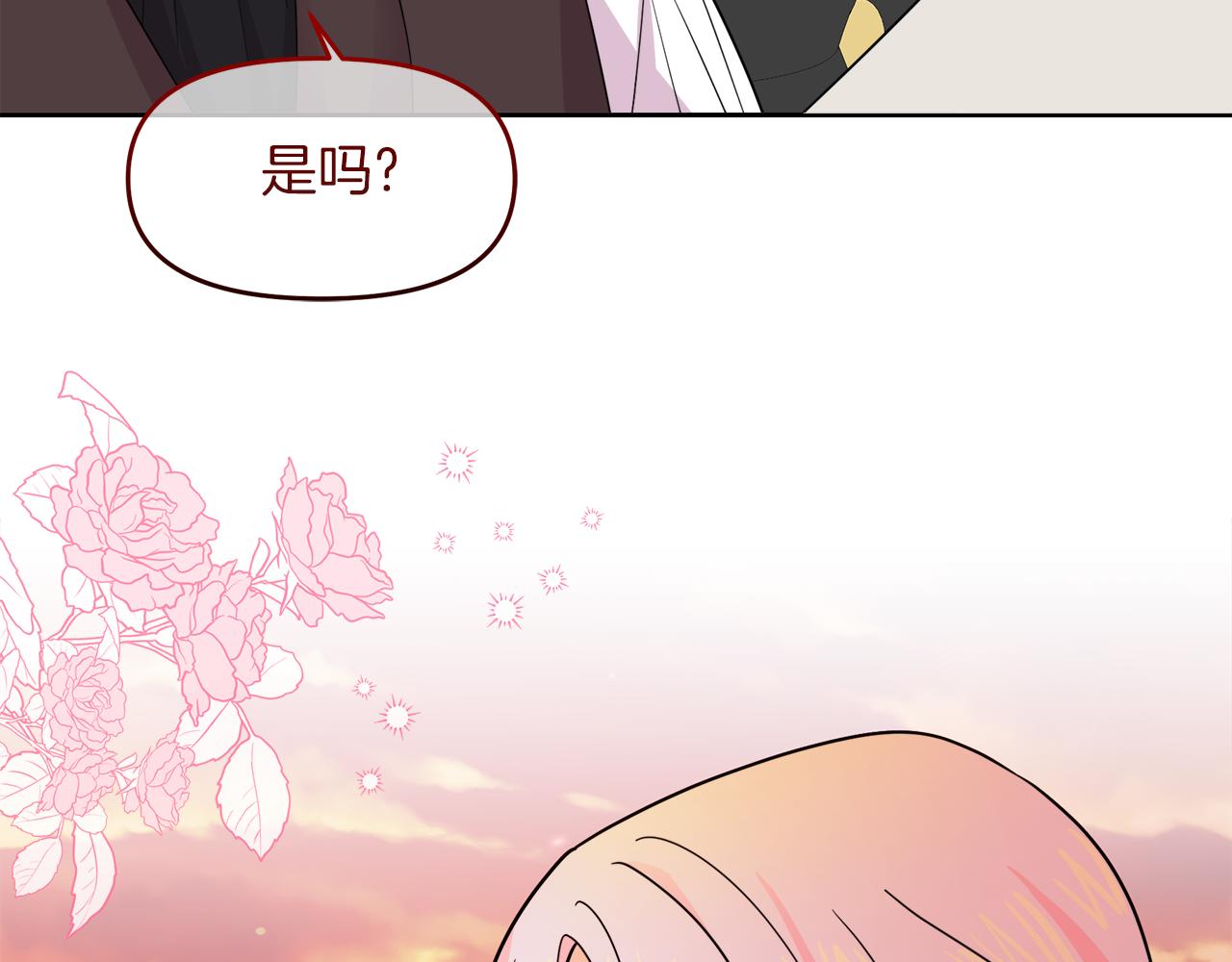 第20话 心跳加速(1/4)-第20话