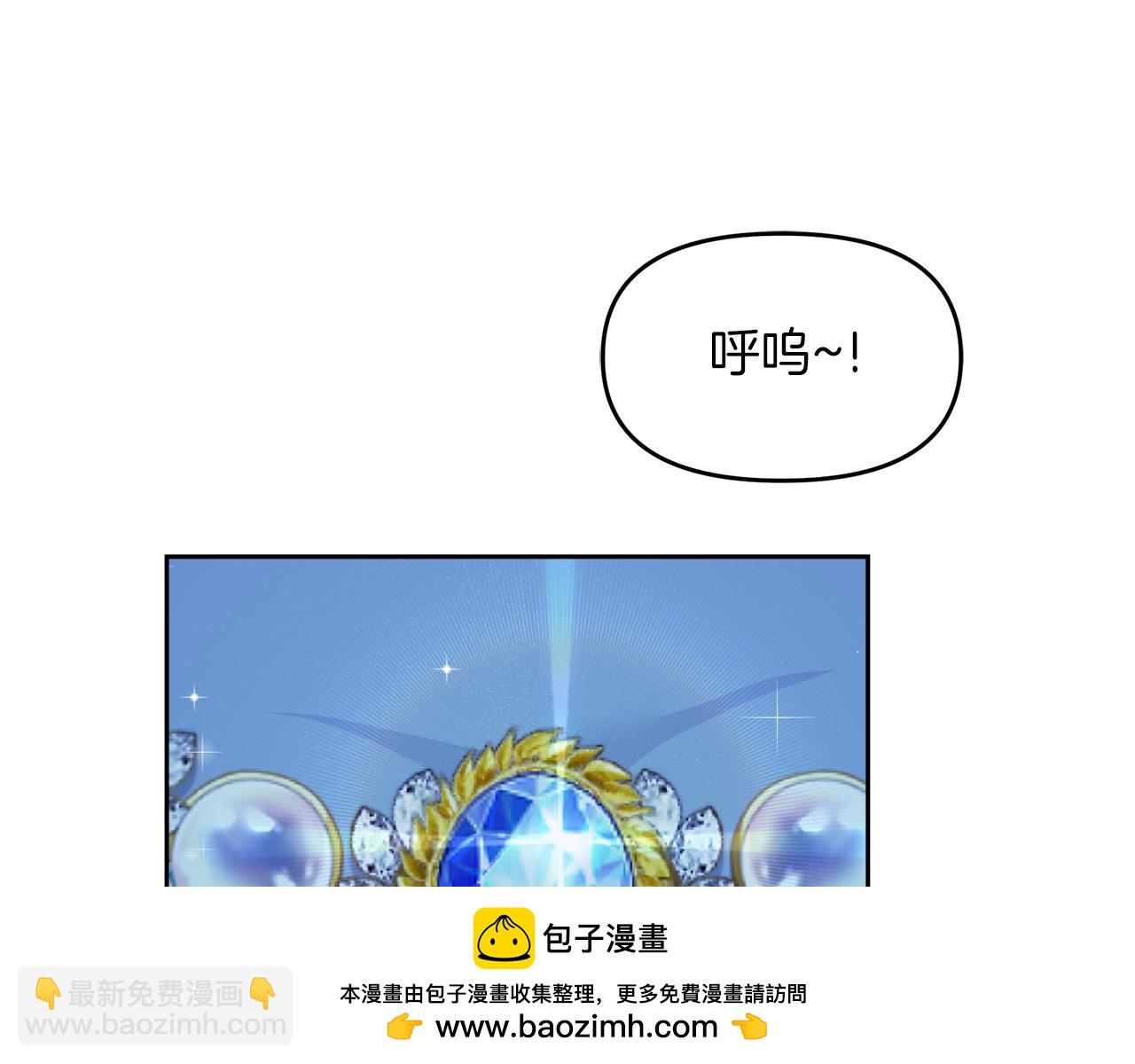 第20话 心跳加速(1/4)-第20话