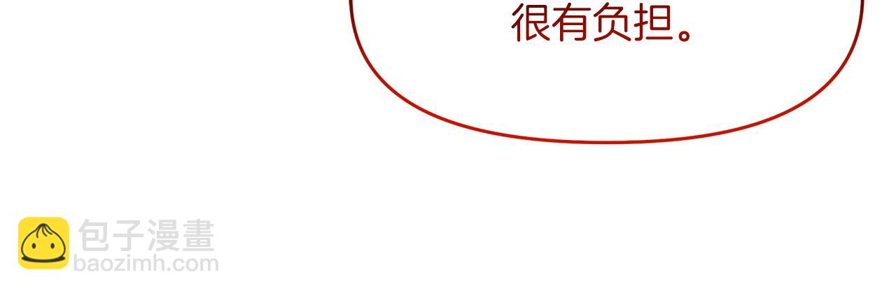 第20话 心跳加速(1/4)-第20话