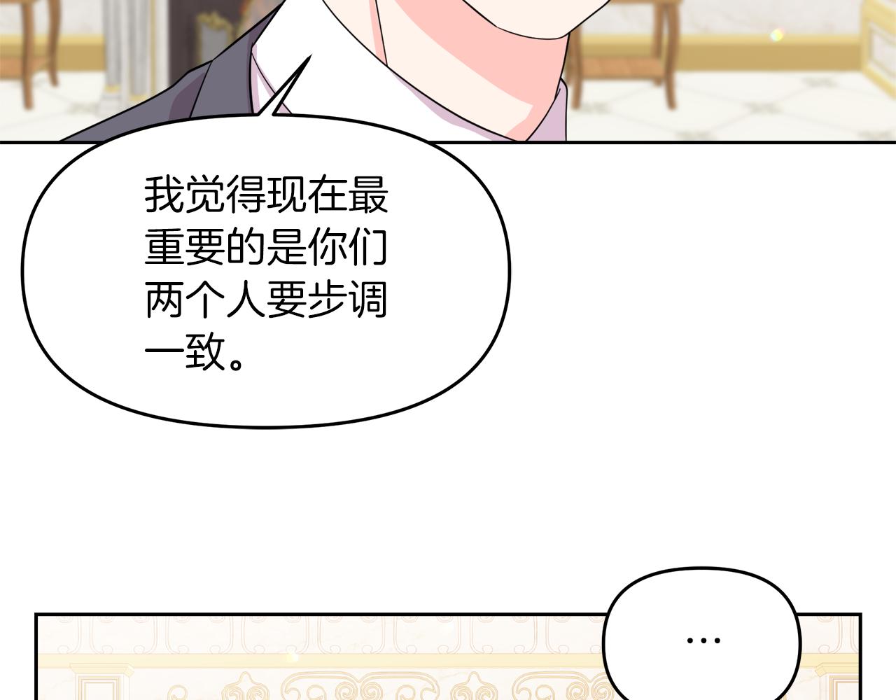 第20话 心跳加速(1/4)-第20话