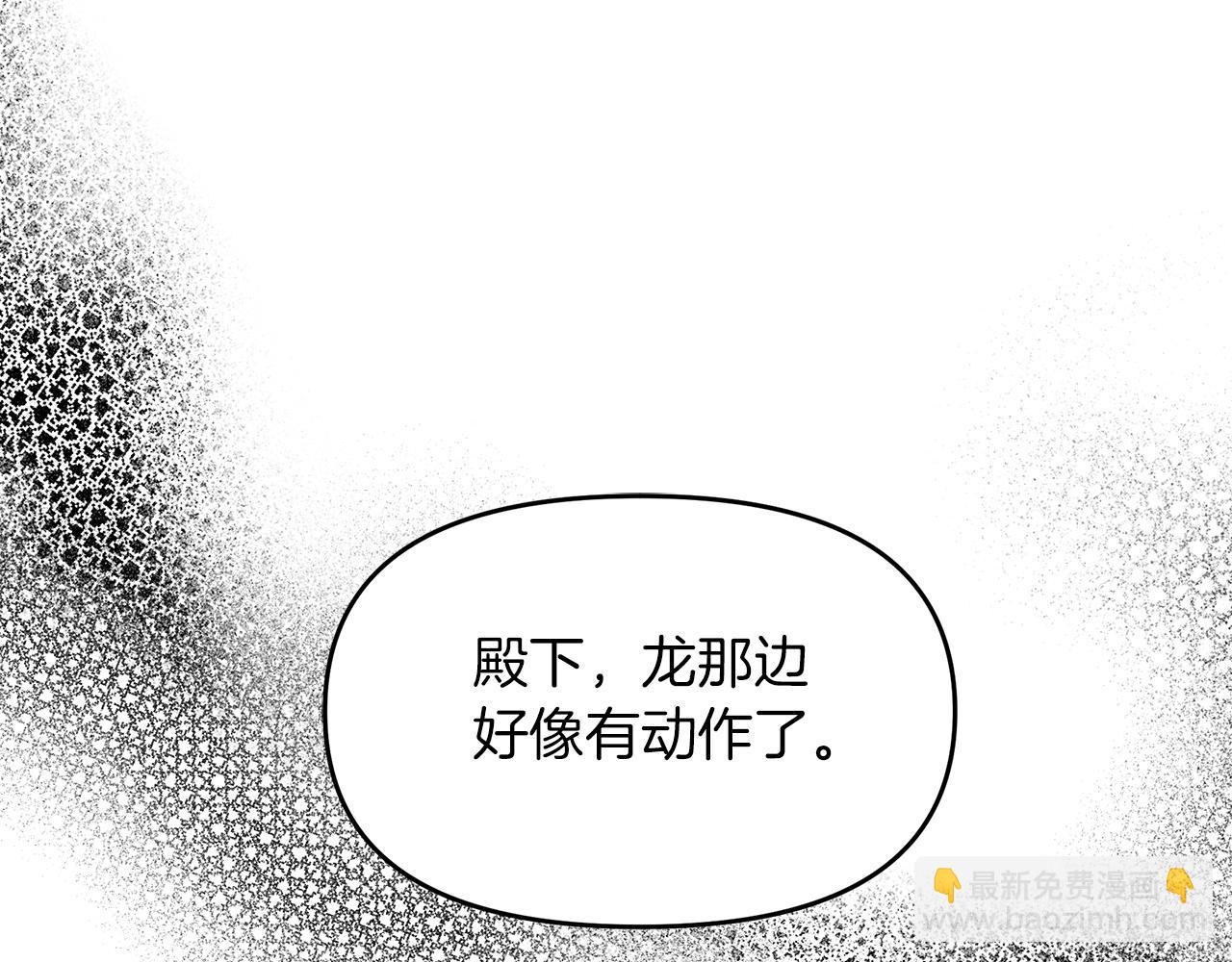 第22话 册封仪式(1/5)-第22话