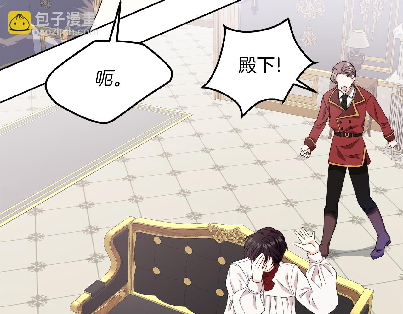 第22话 册封仪式(1/5)-第22话