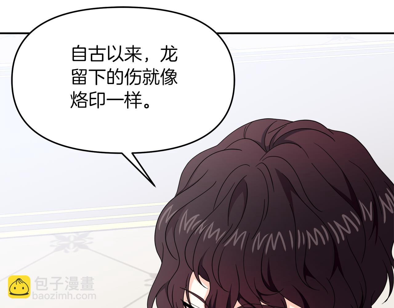 第22话 册封仪式(1/5)-第22话