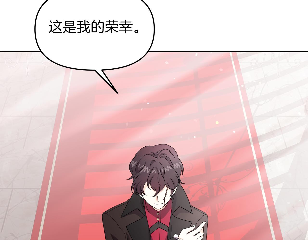 第22话 册封仪式(1/5)-第22话