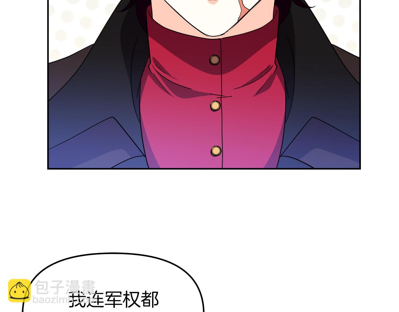 第22话 册封仪式(1/5)-第22话