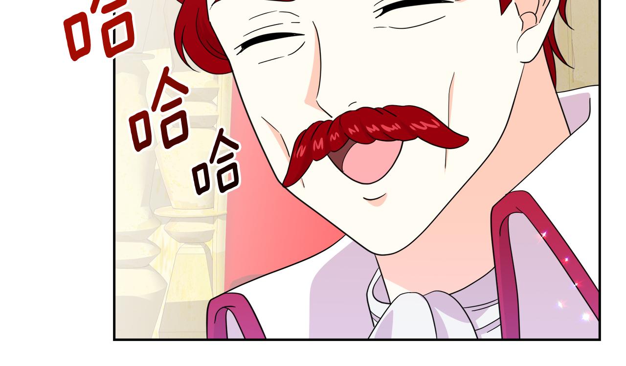 第22话 册封仪式(1/5)-第22话