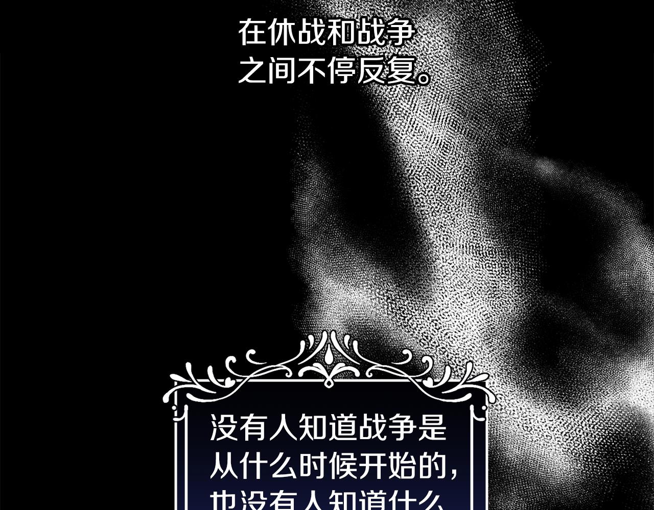 第22话 册封仪式(1/5)-第22话