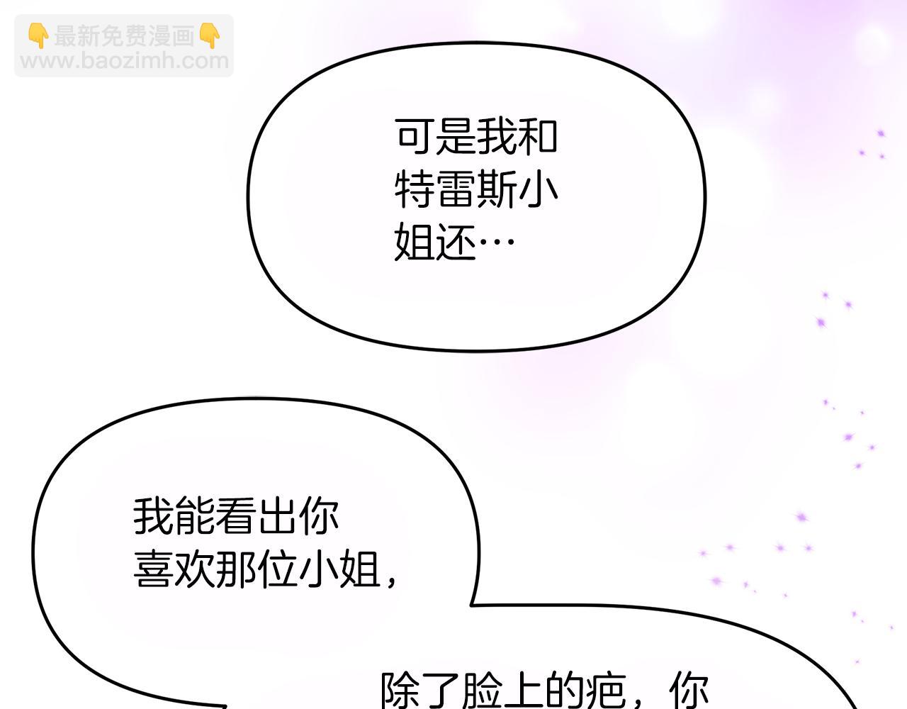 第22话 册封仪式(1/5)-第22话