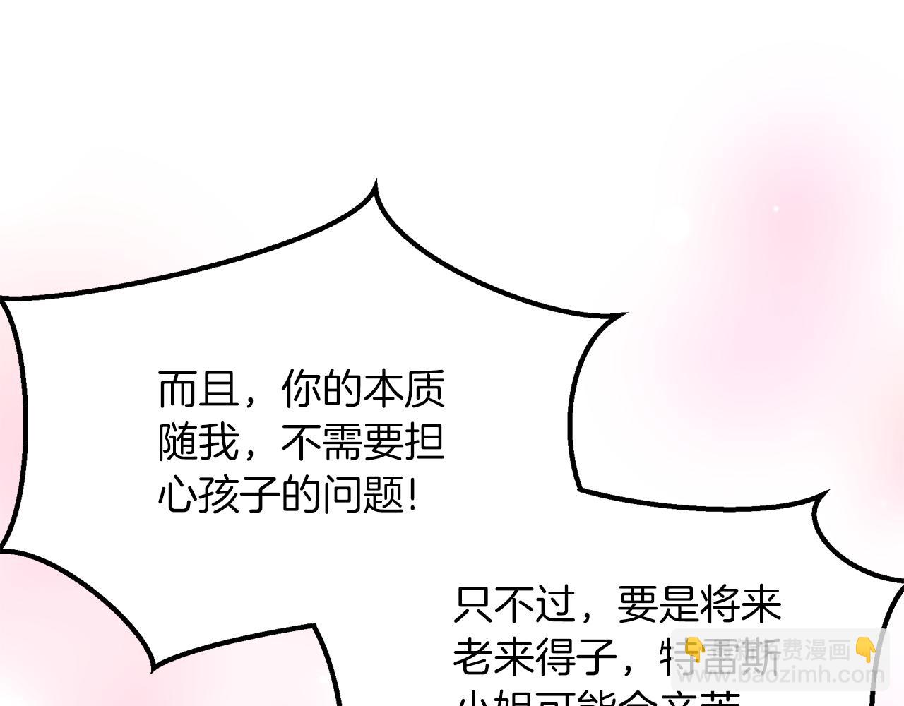 第22话 册封仪式(1/5)-第22话