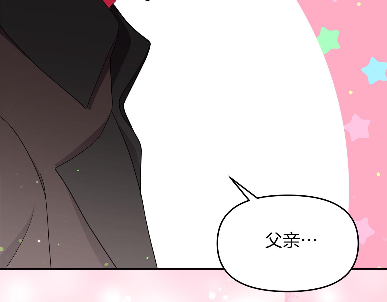 第22话 册封仪式(1/5)-第22话