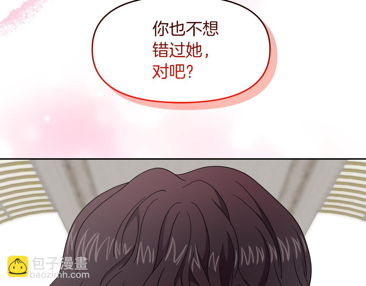 第22话 册封仪式(1/5)-第22话