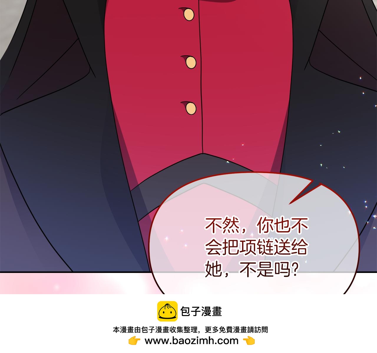 第22话 册封仪式(1/5)-第22话