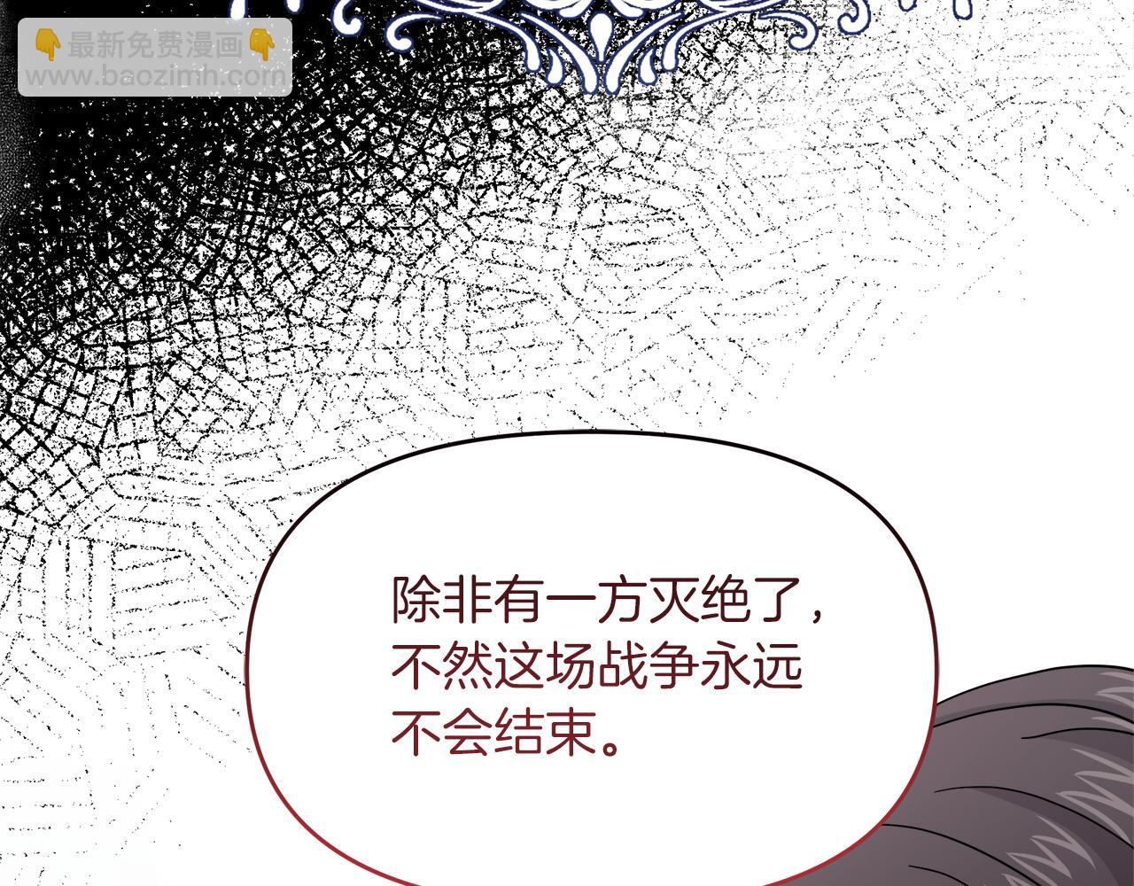 第22话 册封仪式(1/5)-第22话