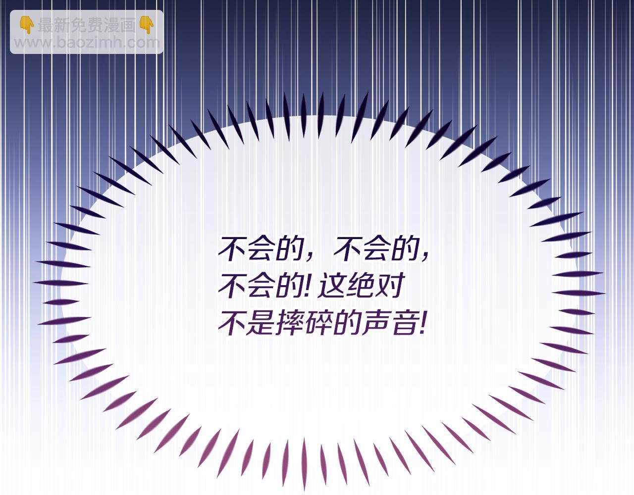 第24话 积劳成疾(1/4)-第24话