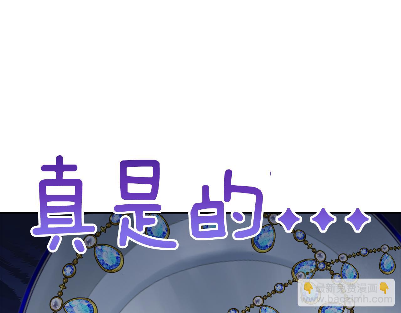 第24话 积劳成疾(1/4)-第24话