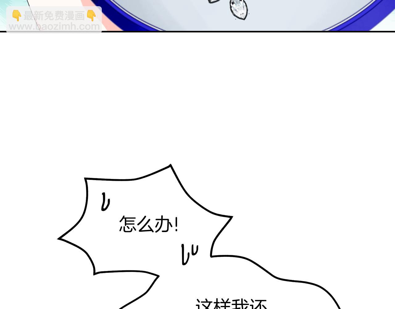 第24话 积劳成疾(1/4)-第24话