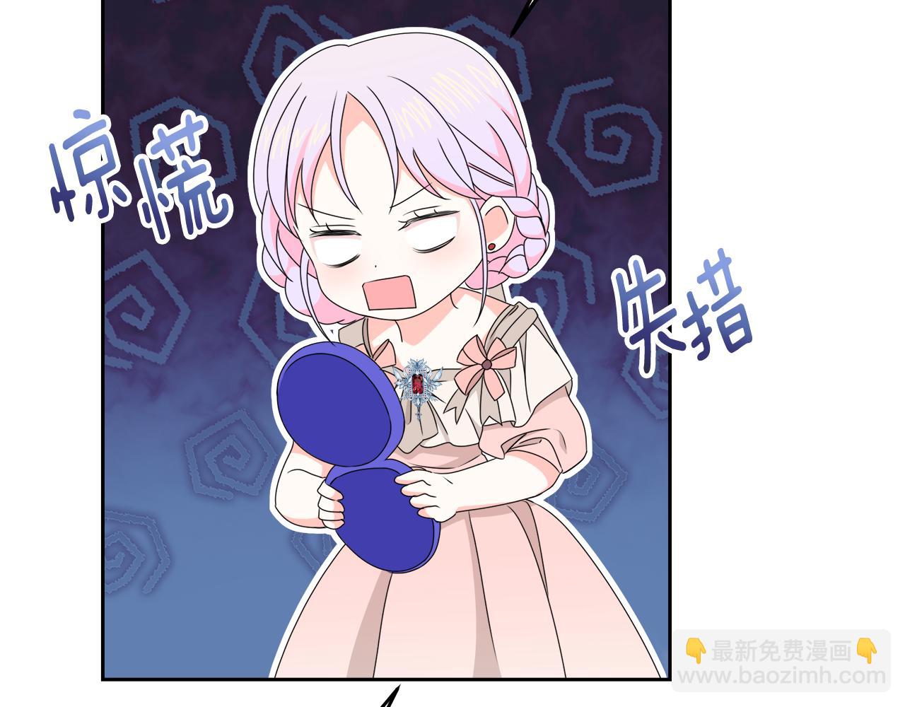 第24话 积劳成疾(1/4)-第24话