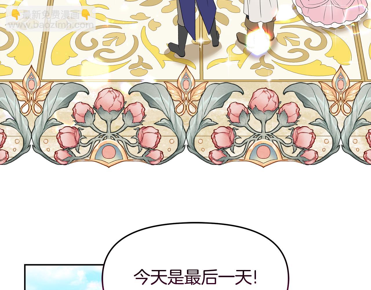 第24话 积劳成疾(1/4)-第24话