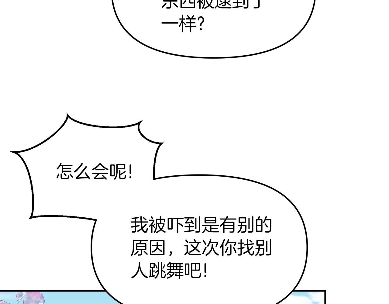 第24话 积劳成疾(1/4)-第24话