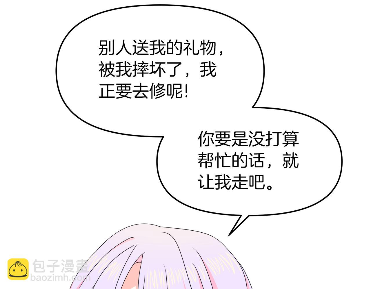 第24话 积劳成疾(1/4)-第24话