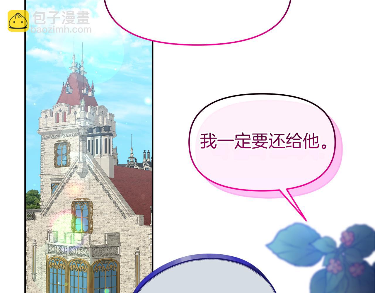 第24话 积劳成疾(1/4)-第24话