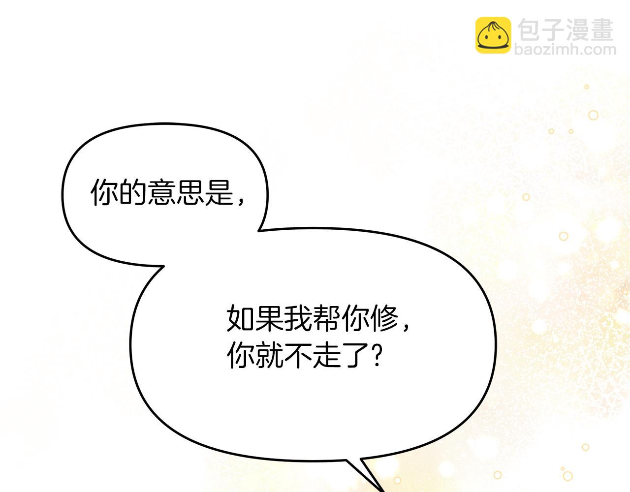 第24话 积劳成疾(1/4)-第24话