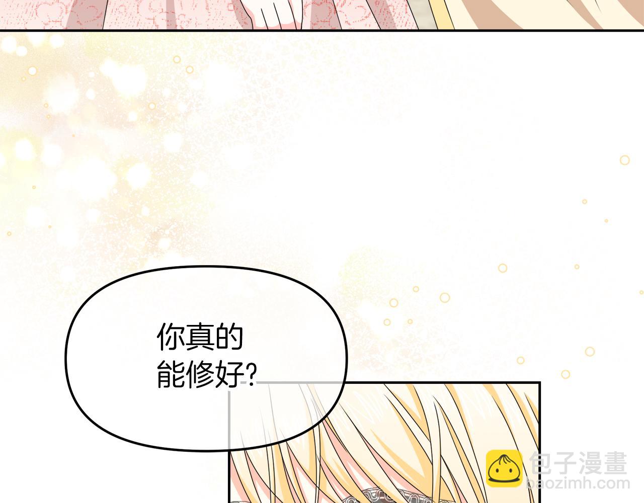 第24话 积劳成疾(1/4)-第24话