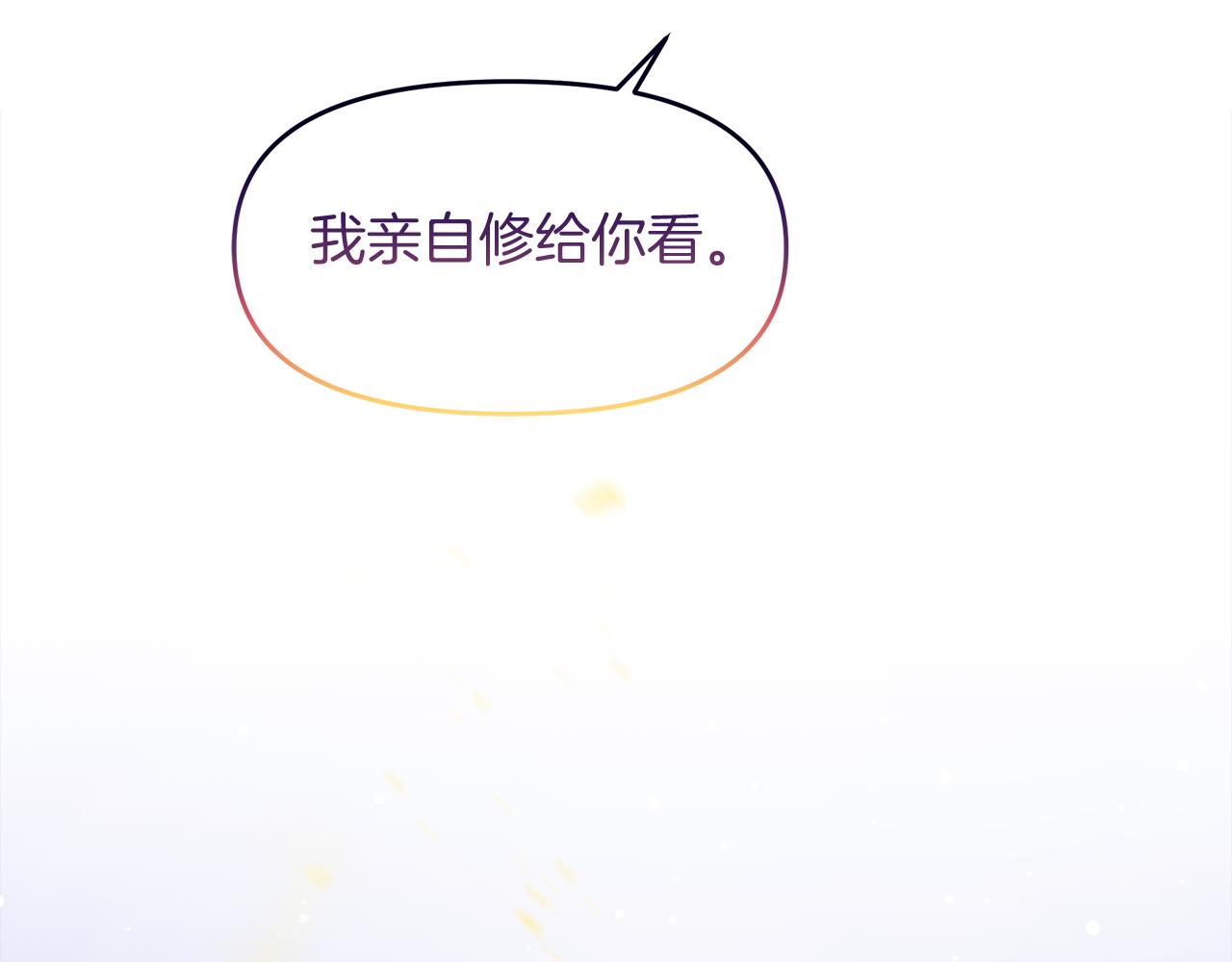 第24话 积劳成疾(1/4)-第24话