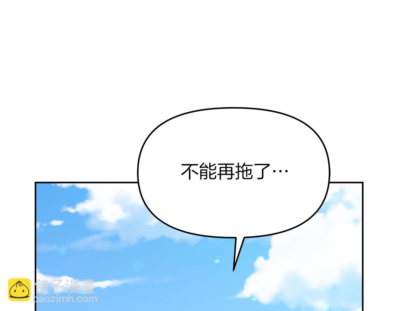 第24话 积劳成疾(1/4)-第24话