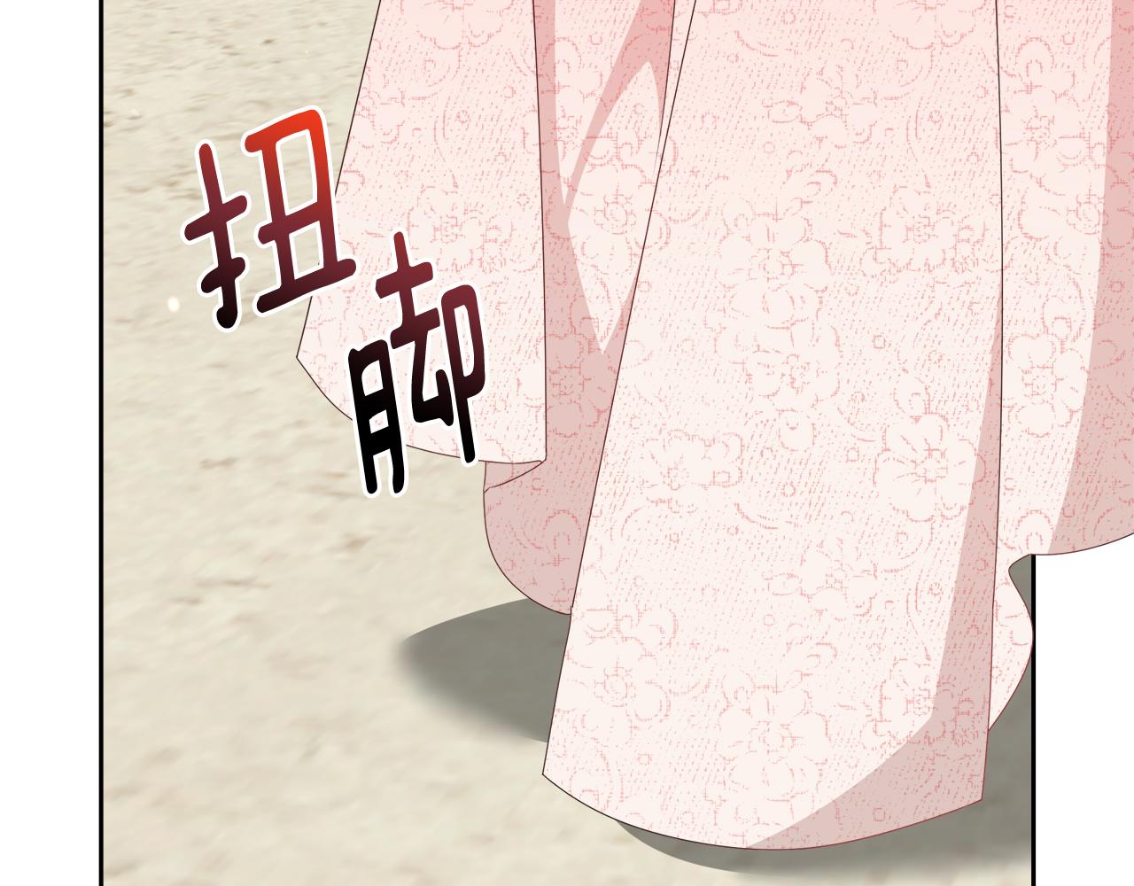 第24话 积劳成疾(1/4)-第24话