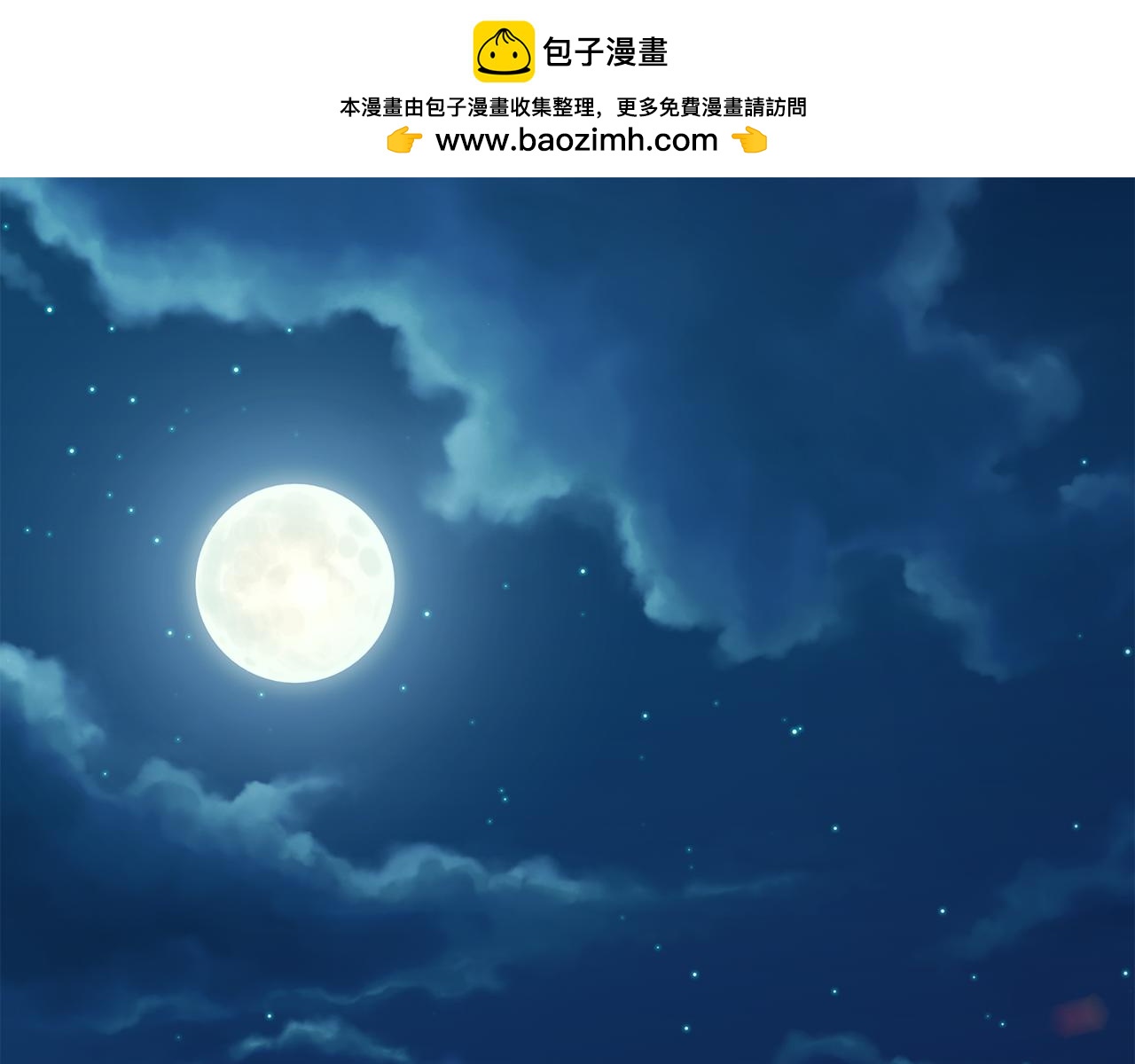 第26话 被绑架了(1/4)-第26话