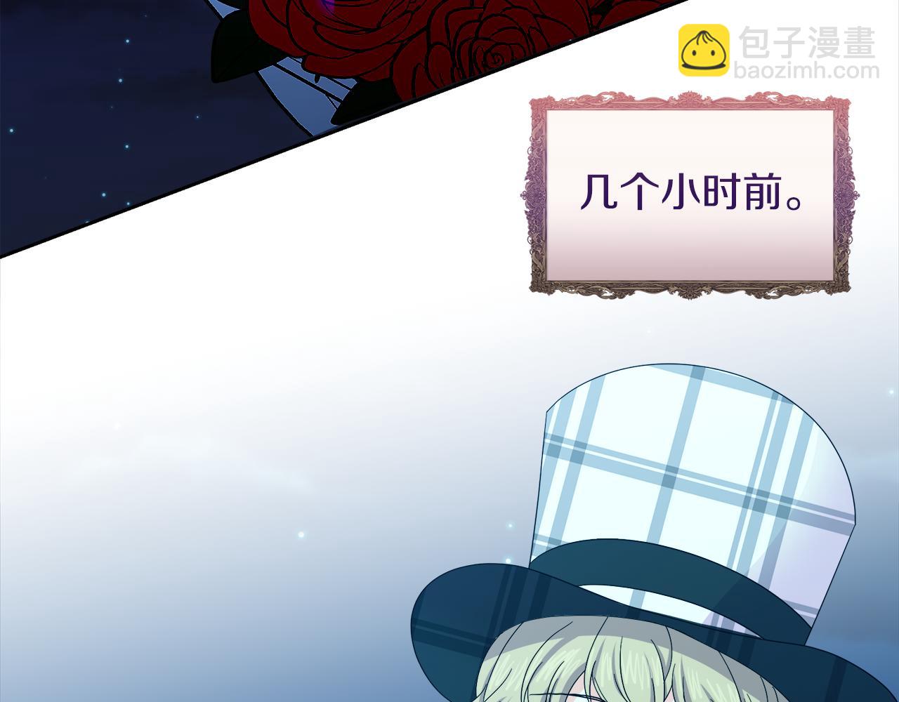 第26话 被绑架了(1/4)-第26话