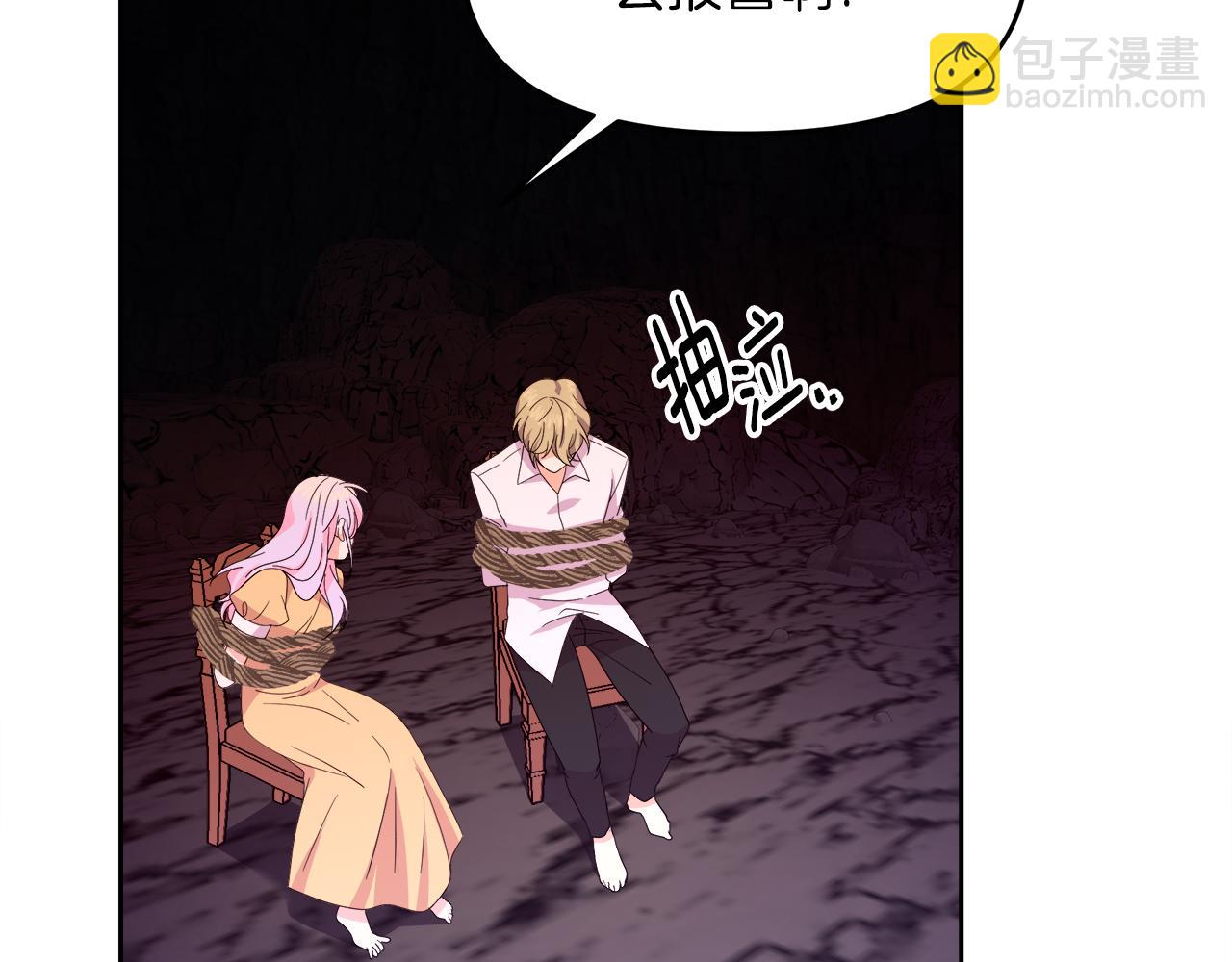 第26话 被绑架了(1/4)-第26话