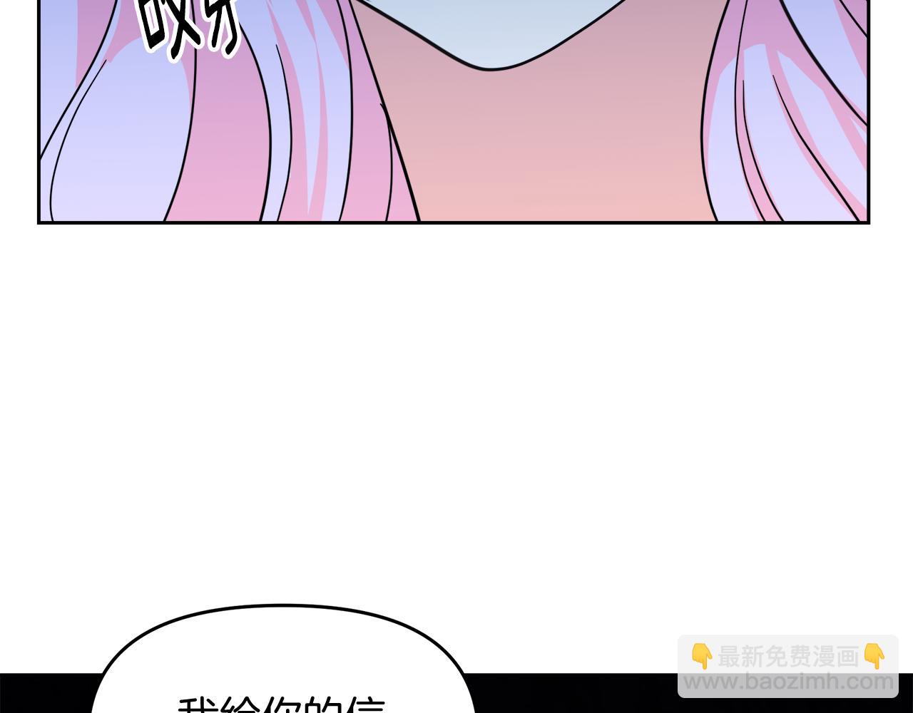 第26话 被绑架了(1/4)-第26话