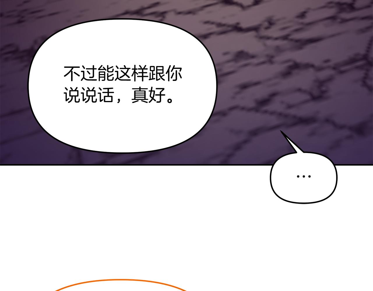 第26话 被绑架了(1/4)-第26话