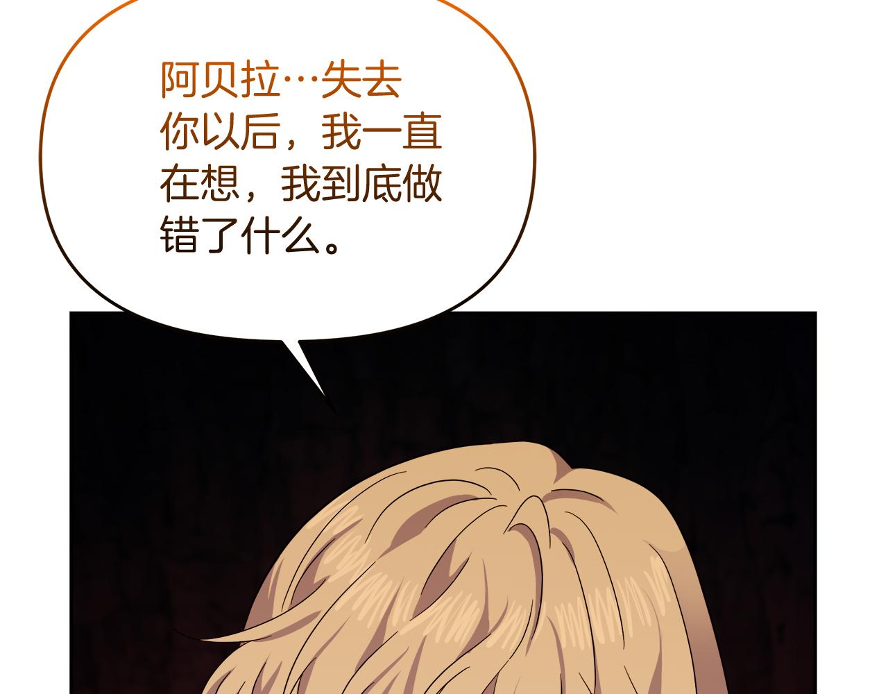 第26话 被绑架了(1/4)-第26话