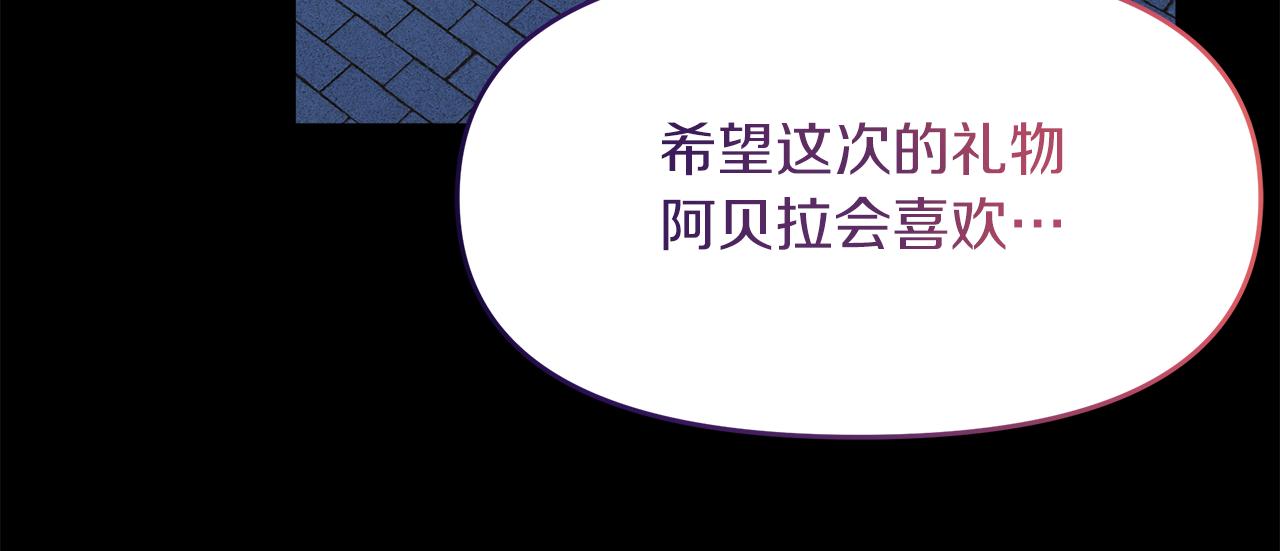 第26话 被绑架了(1/4)-第26话