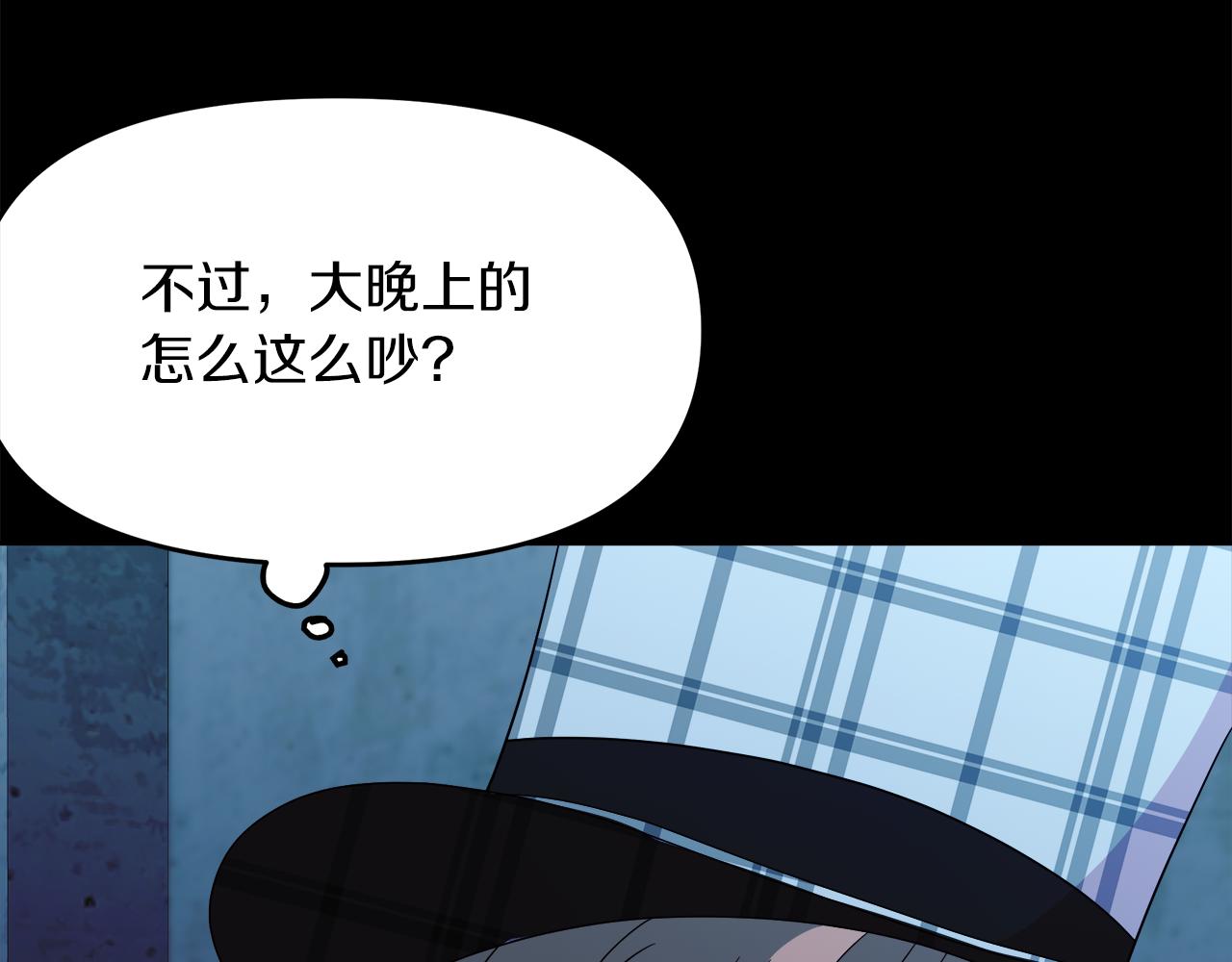 第26话 被绑架了(1/4)-第26话