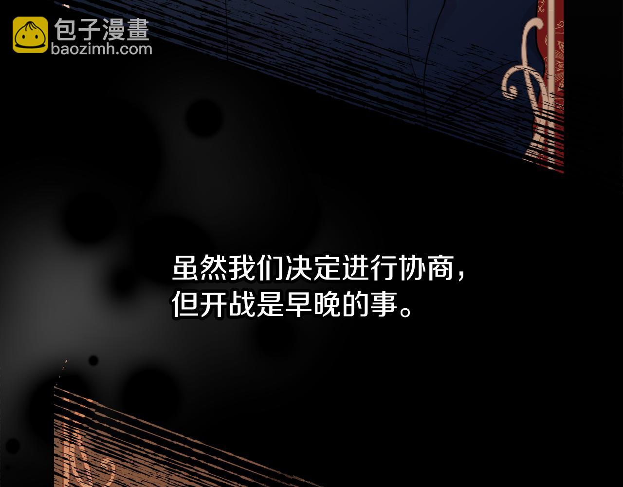 第28话 被求婚了(1/4)-第28话