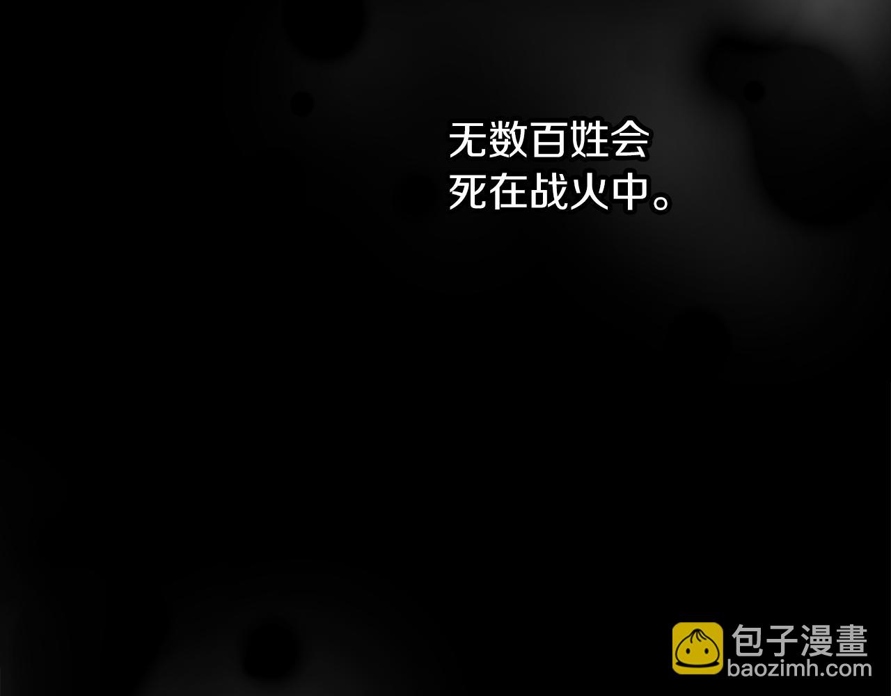 第28话 被求婚了(1/4)-第28话