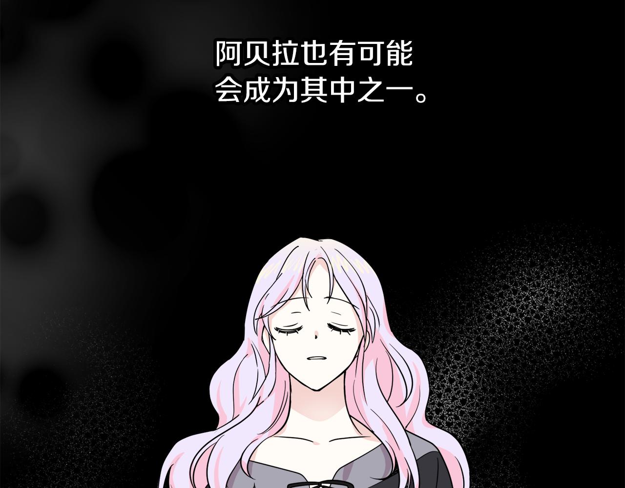 第28话 被求婚了(1/4)-第28话