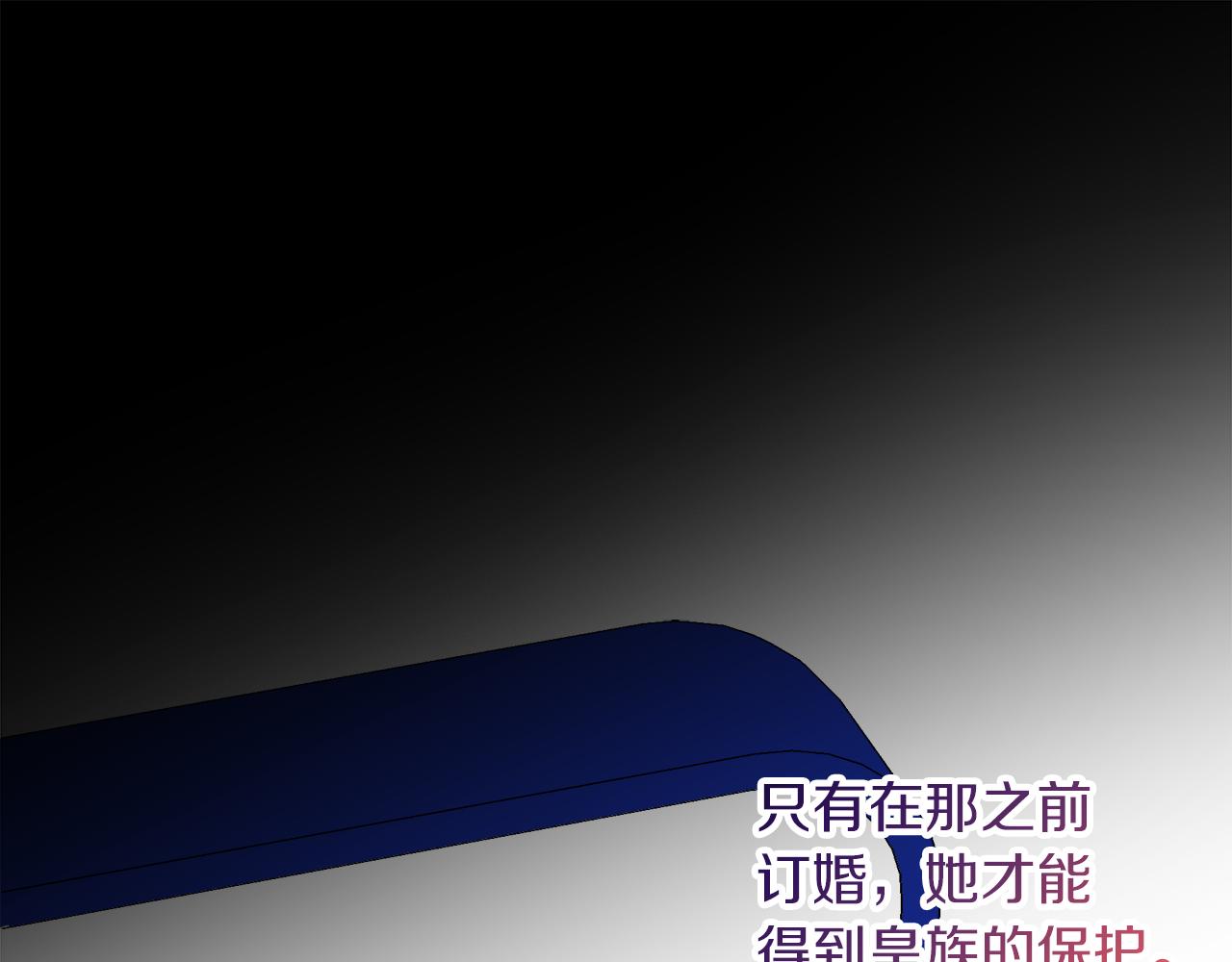 第28话 被求婚了(1/4)-第28话