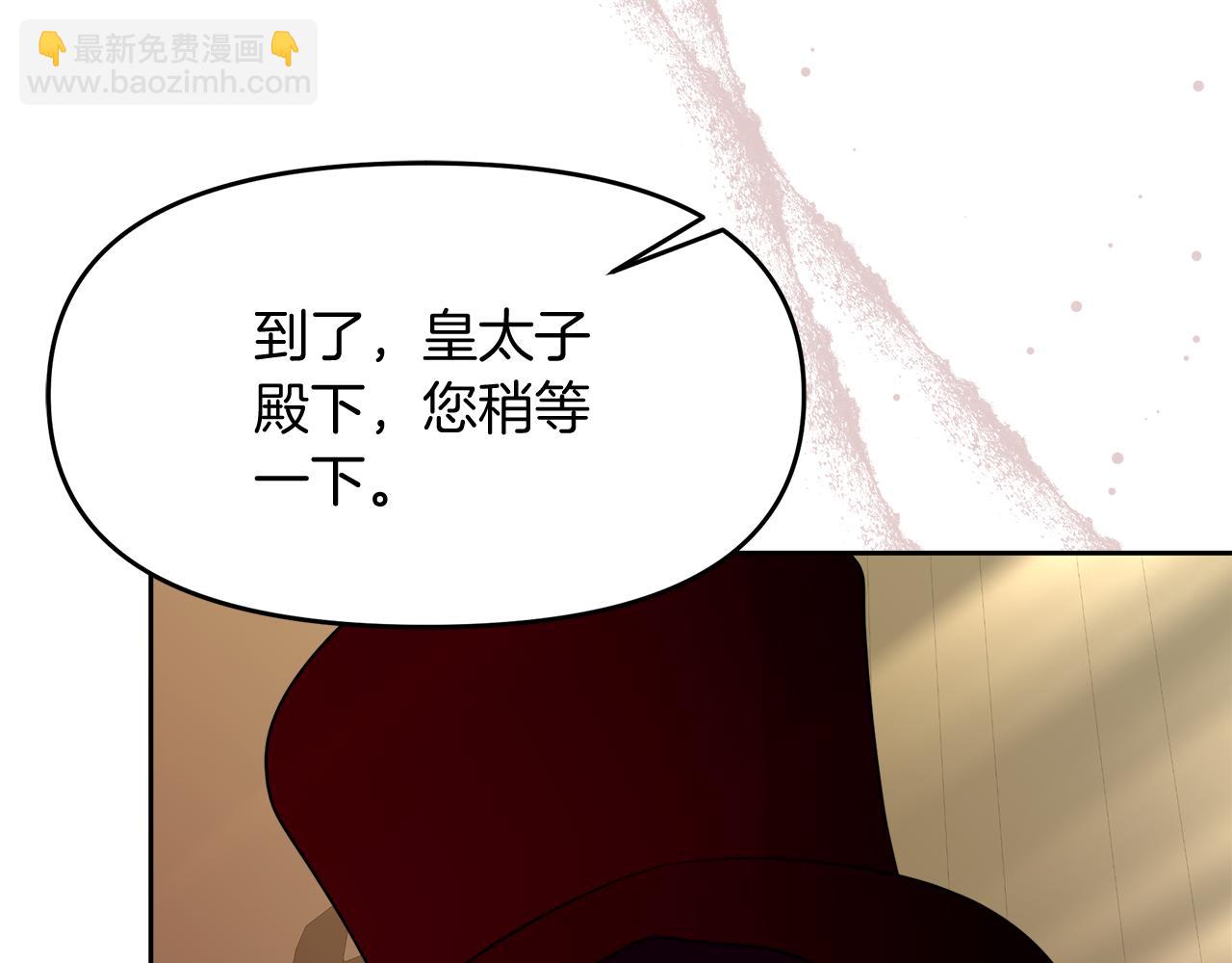 第28话 被求婚了(1/4)-第28话