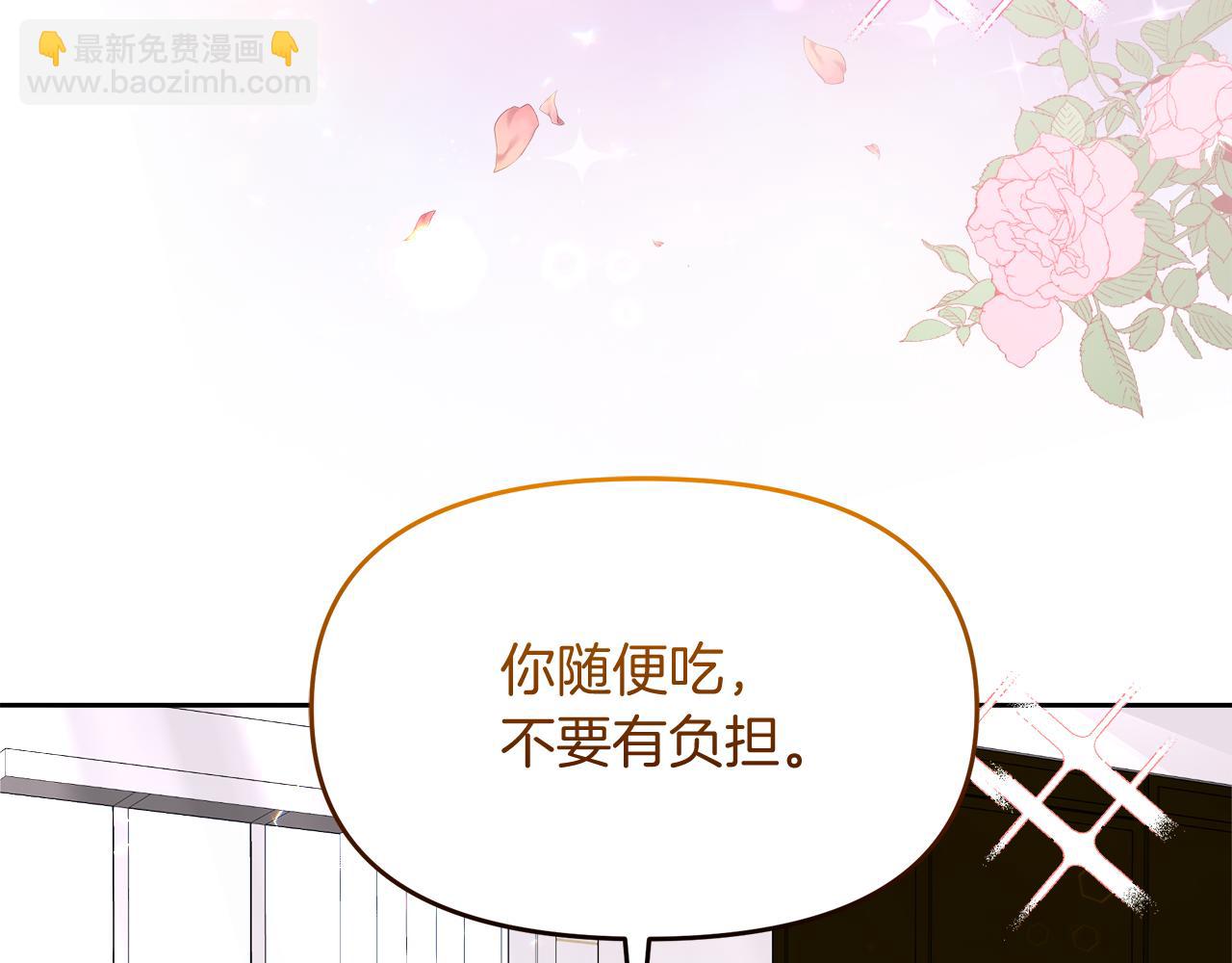 第28话 被求婚了(1/4)-第28话