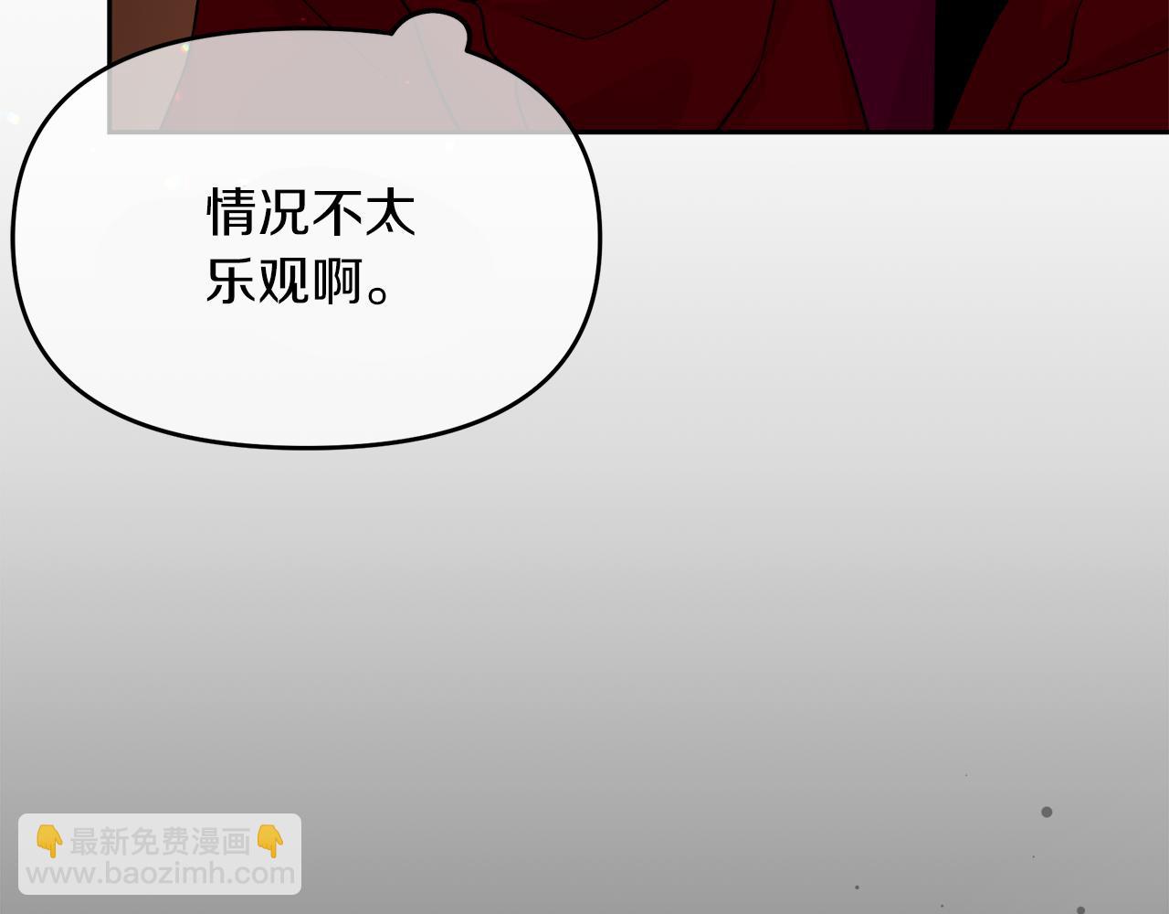 第28话 被求婚了(1/4)-第28话