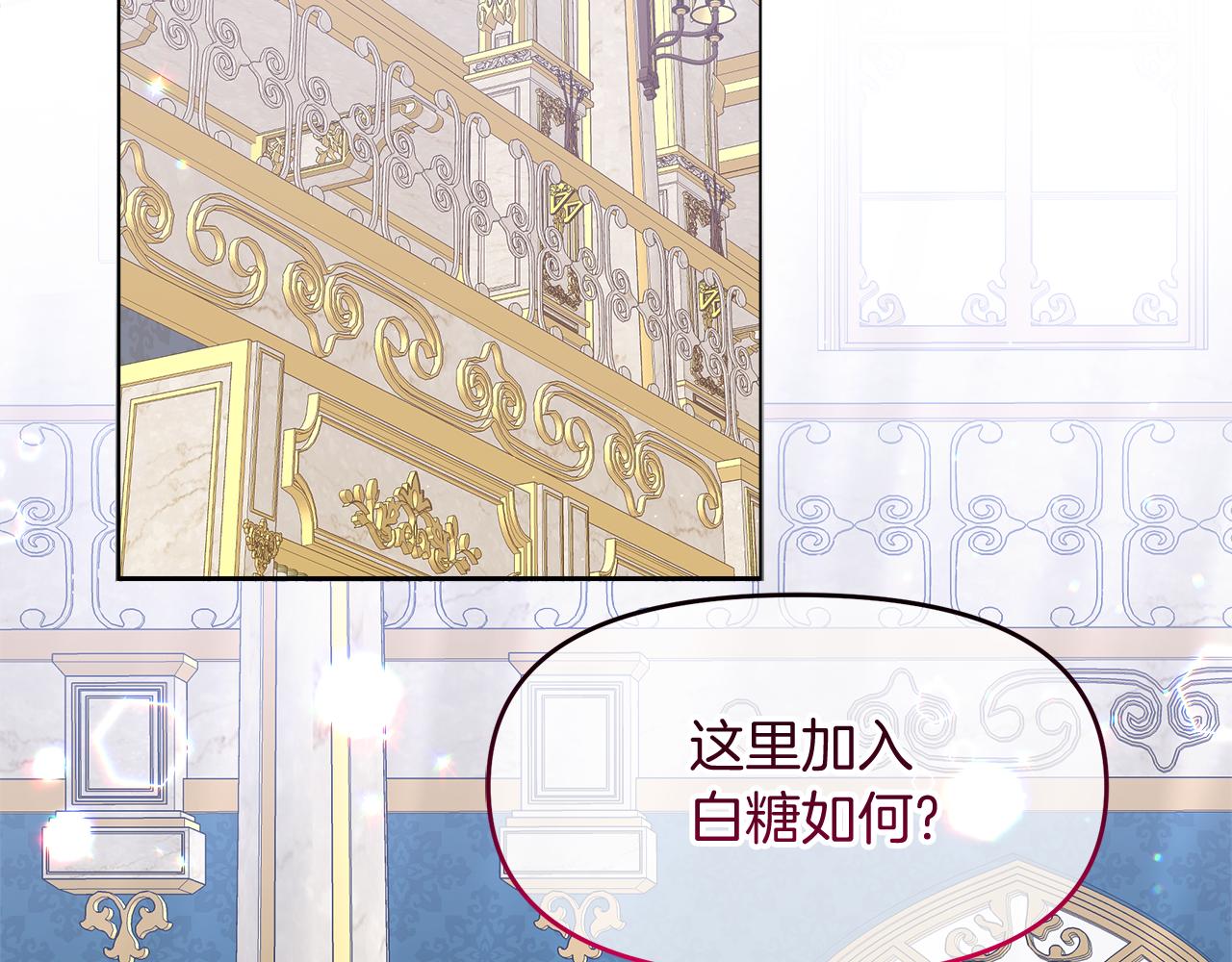 第30话 为爱讲和？(1/5)-第30话