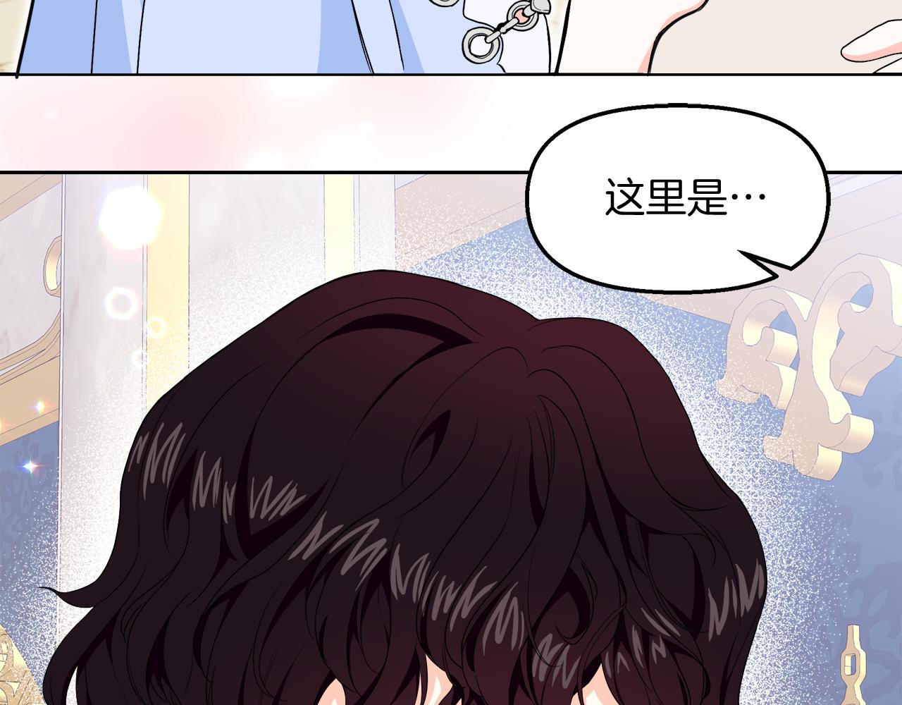 第30话 为爱讲和？(1/5)-第30话