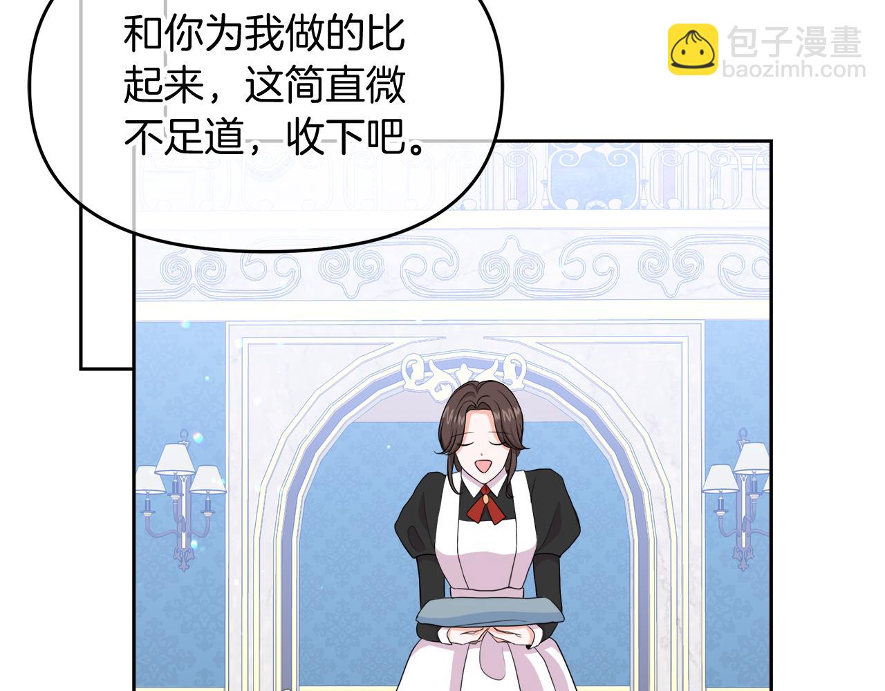 第30话 为爱讲和？(1/5)-第30话