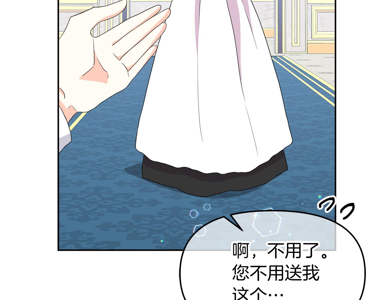 第30话 为爱讲和？(1/5)-第30话